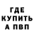 Кетамин VHQ Onder Yildiz