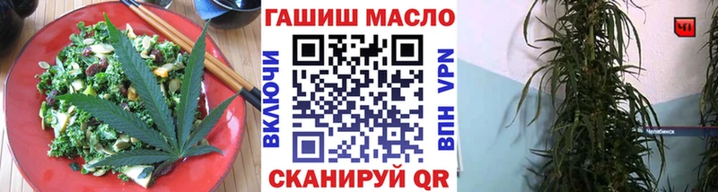 Canna-Cookies конопля Алейск