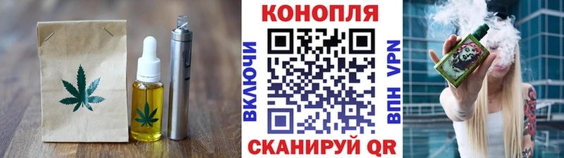 Еда ТГК конопля  Алейск 