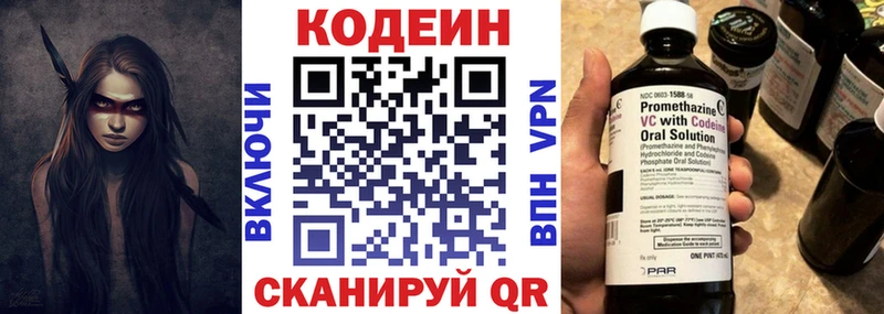 купить   Алейск  мориарти наркотические препараты  Кодеиновый сироп Lean Purple Drank 
