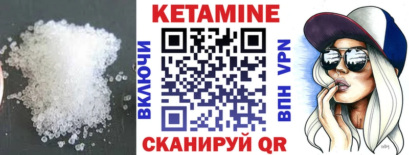 купить закладку  Алейск  Кетамин ketamine 