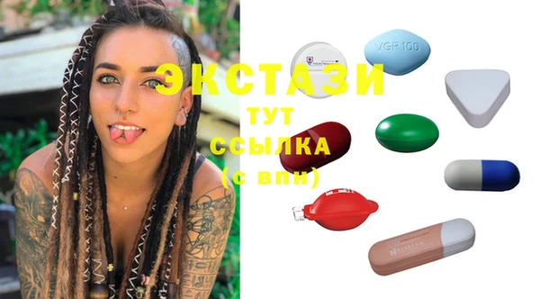 спиды Осинники