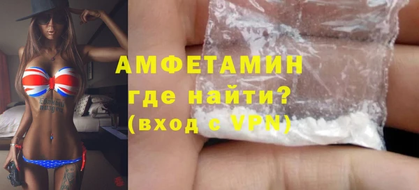 spice Абинск