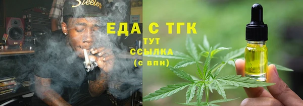 прущие крисы Абаза