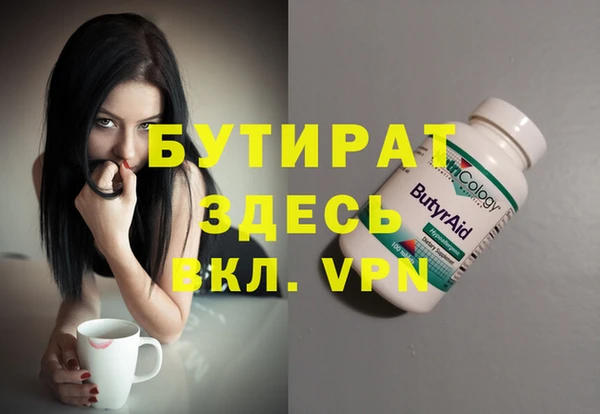 тгк Алексин