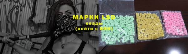 spice Абинск
