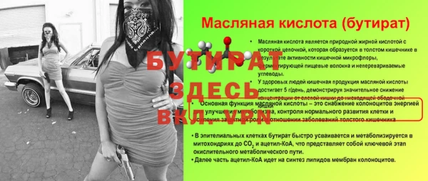 a pvp Осташков