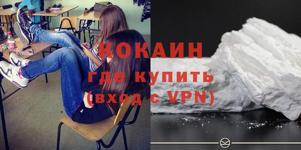 COCAINE Алексеевка