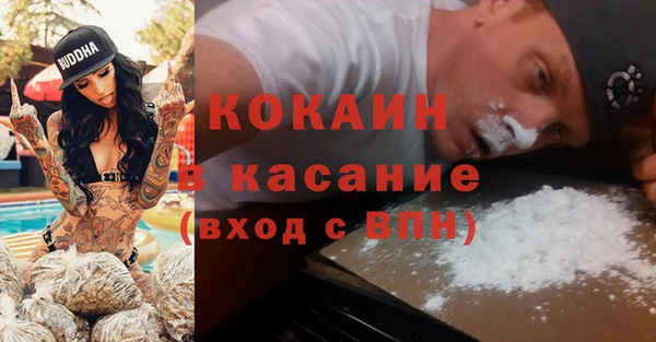 COCAINE Алексеевка