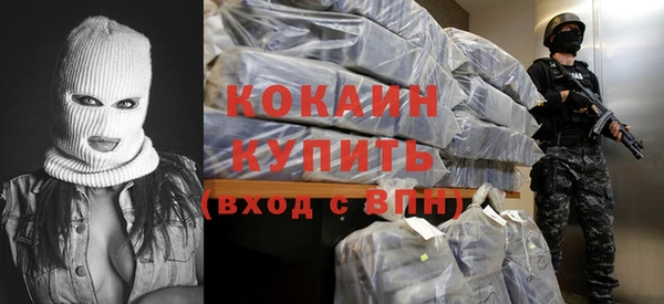 COCAINE Алексеевка