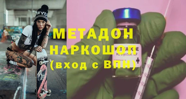 наркотики Нягань