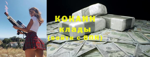 мяу мяу кристалл Остров