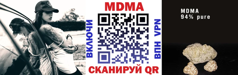 MDMA молли Алейск