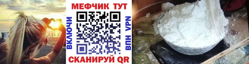 МЯУ-МЯУ 4 MMC  Алейск 