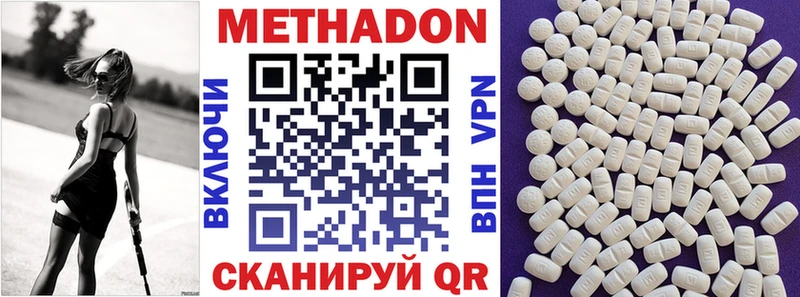 mega tor Алейск Метадон VHQ