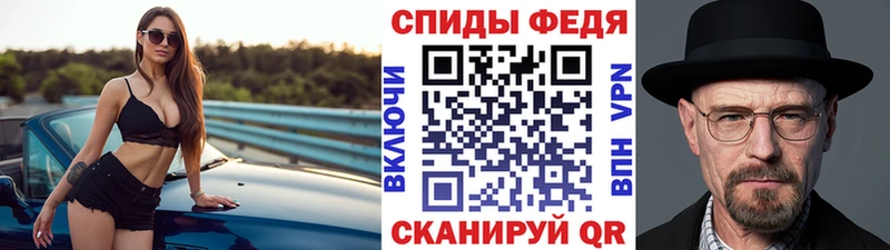 Первитин Декстрометамфетамин 99.9% Алейск