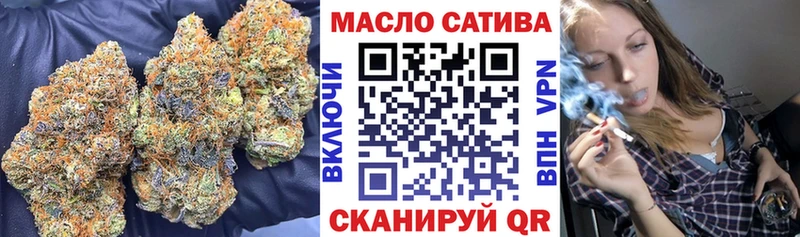 Дистиллят ТГК Wax darknet как зайти Алейск