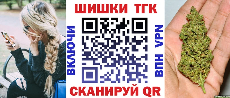 даркнет сайт  Алейск  Бошки Шишки индика 